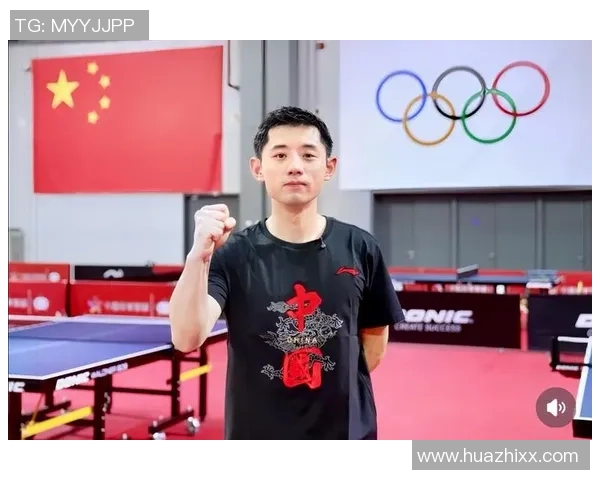 杭州乒乓球队实力提升引发热议新阶段的训练与比赛策略探讨