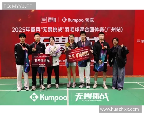 成都羽毛球队战术引发热议球迷与专家观点交锋分析 成都羽毛球队战术引发热议球迷与专家观点交锋分析