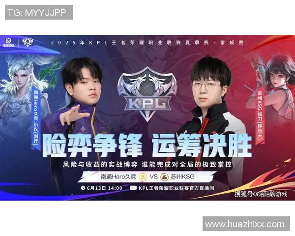 王者荣耀团队配合实力评比JDG战队荣登第八名引发热议