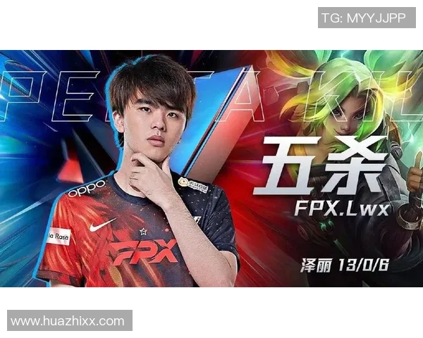 赛后复盘V5与FPX对决状态分析与未来展望 赛后复盘V5与FPX对决状态分析与未来展望
