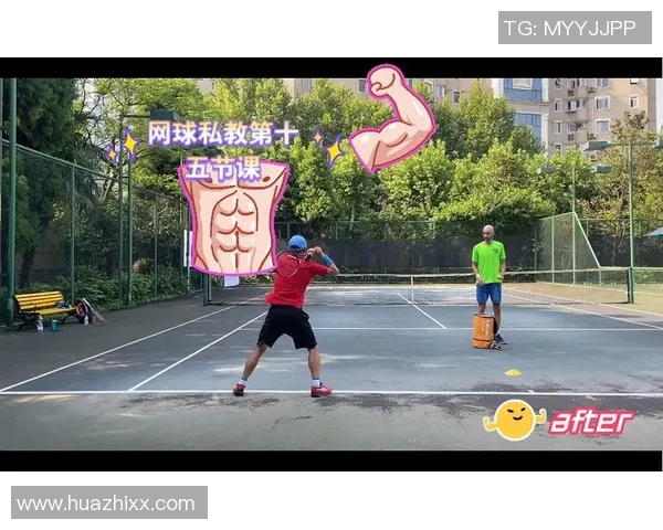 重庆网球队区域防守策略解析与深度剖析网球竞技的战术演变 重庆网球队区域防守策略解析与深度剖析网球竞技的战术演变